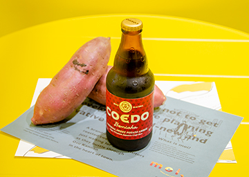 芋クラフトビール